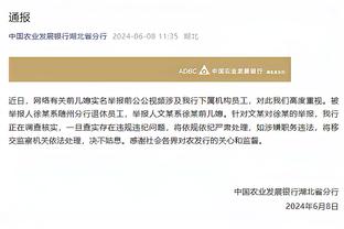 开云官方登录入口截图4